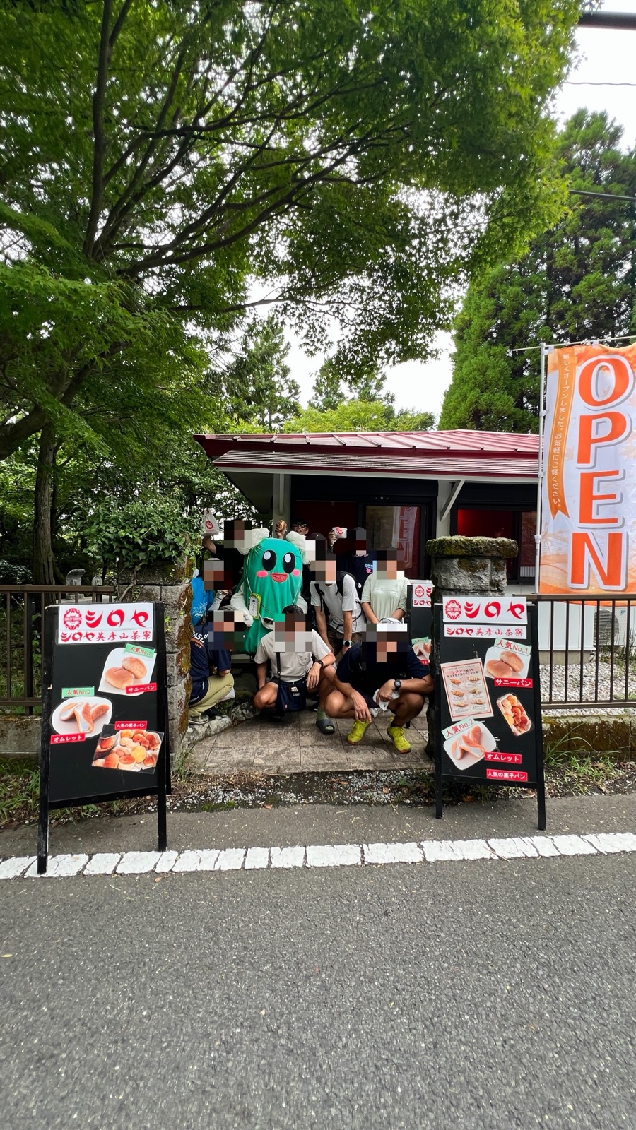 下山後、シロヤ英彦山茶寮店の前で