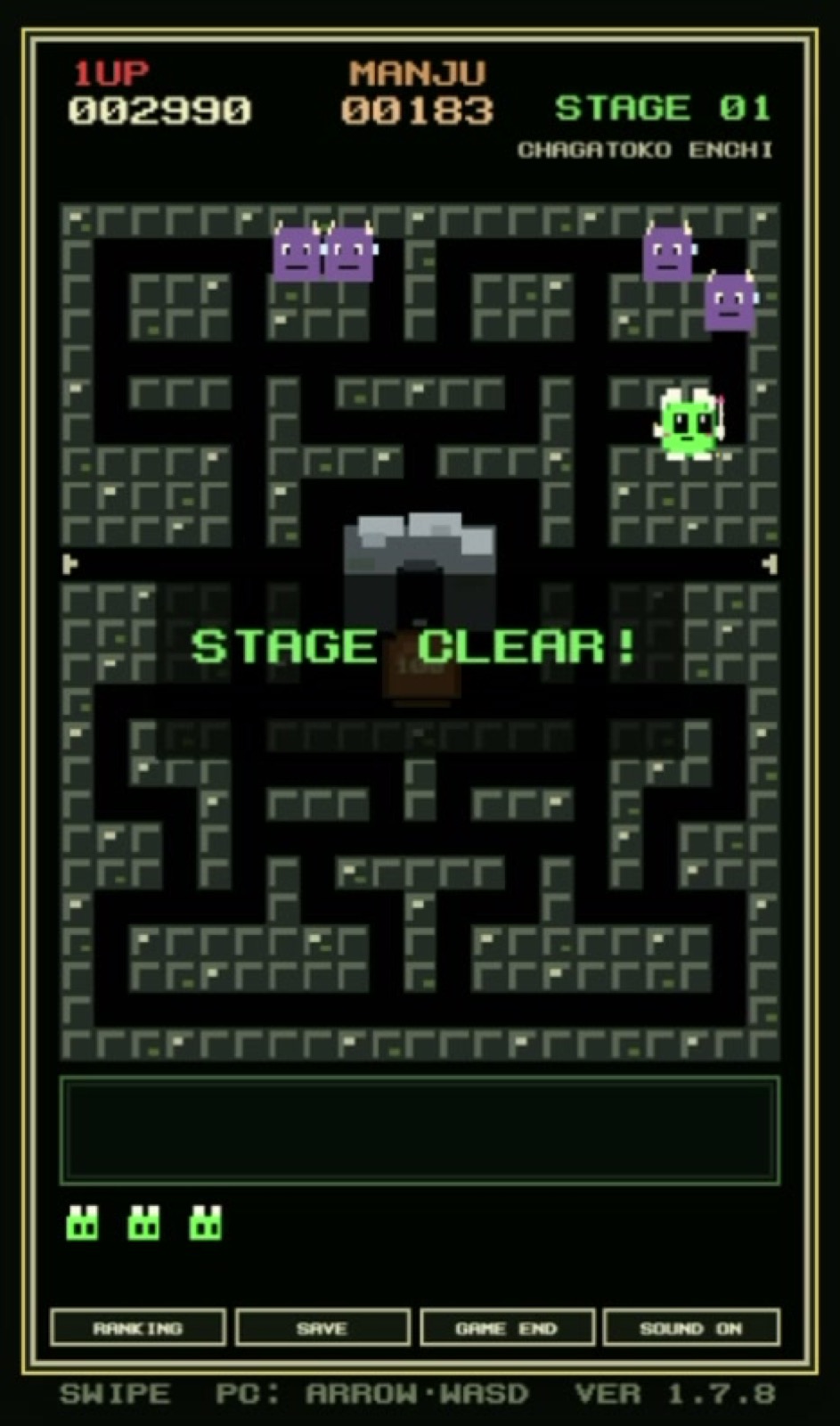 STAGE 1 クリア。まんじゅう183個、ひとつ残らず取り返しました